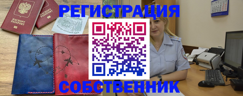 пропишу в квартире в Сергиевом Посаде