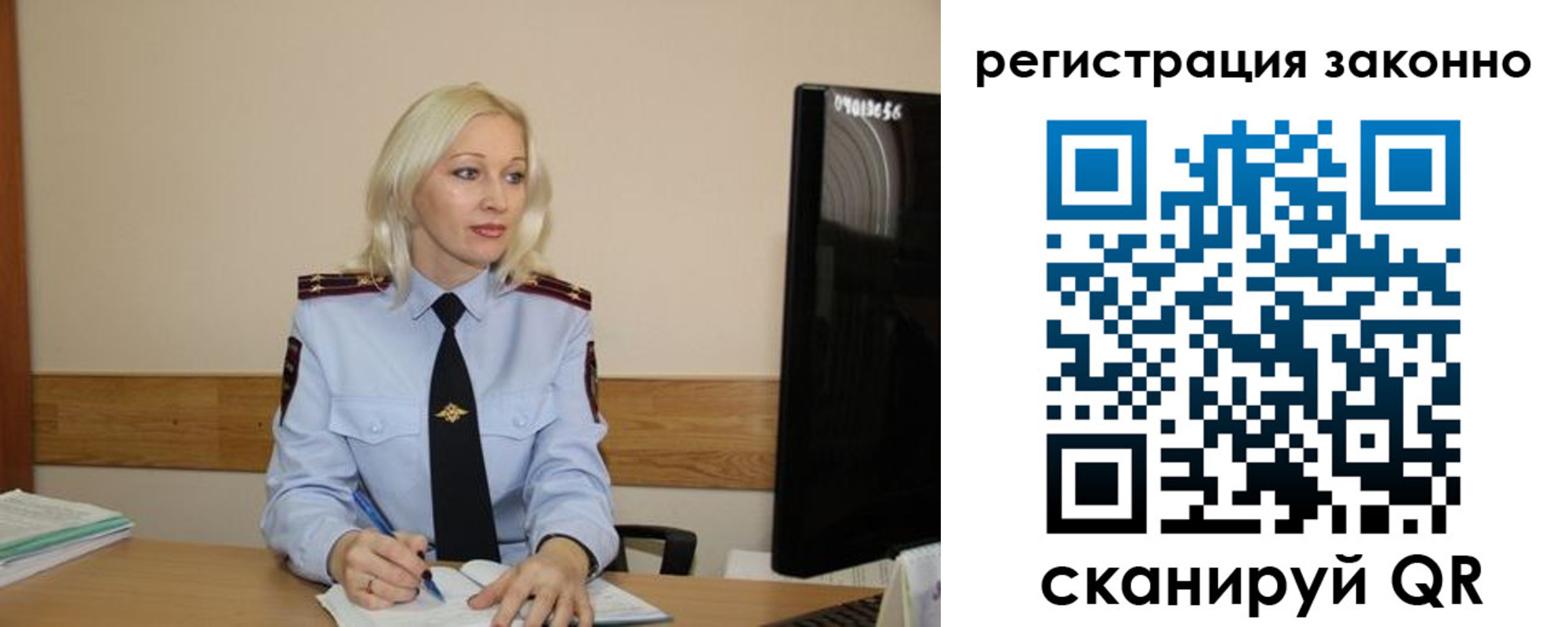 прописка паспорт в Сергиевом Посаде
