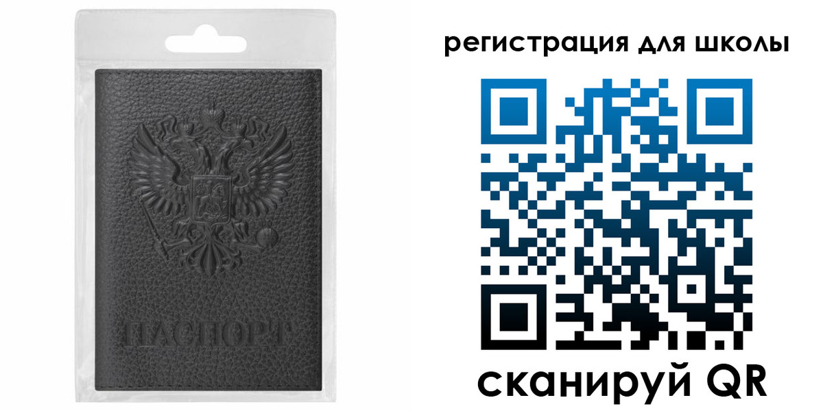где прописаться в Сергиевом Посаде