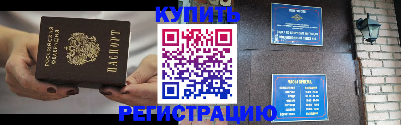 пропишу в квартире в Сергиевом Посаде