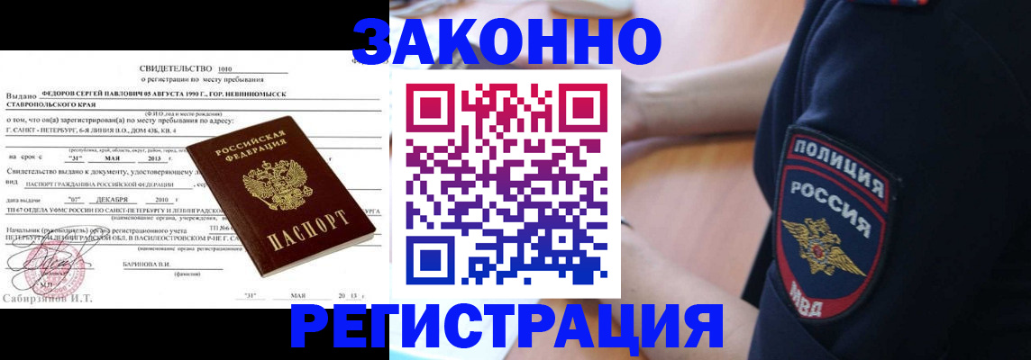 пропишу в квартире в Сергиевом Посаде